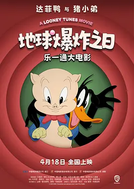 职员的卫生带
